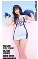  李多慧 
