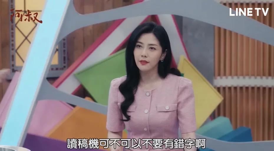  韩瑜 